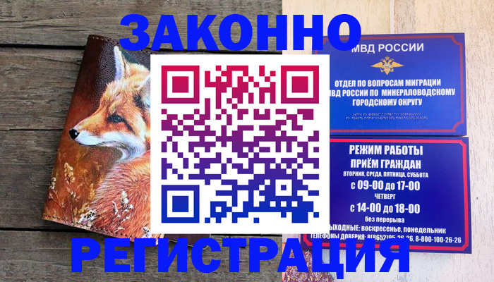 найти адрес прописки в Баксане